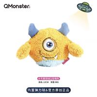 Qmonster怪有趣 美丽绒Q宝系列 狗狗毛绒玩具 橘色大号